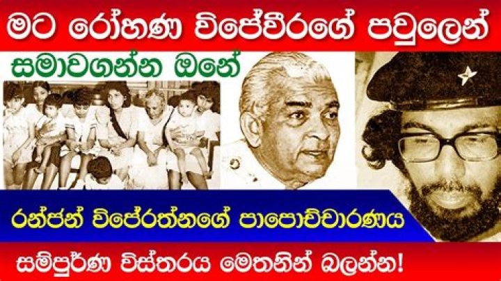 
Nirmanli Liyanage Cause of Death: How Did Youngest Activist Die Revealed 